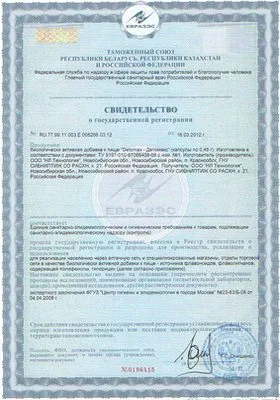 400 foto sgr 2